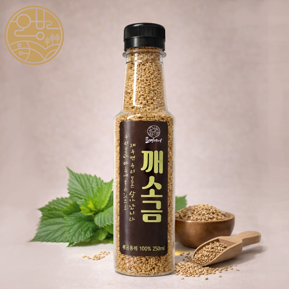 깨소금